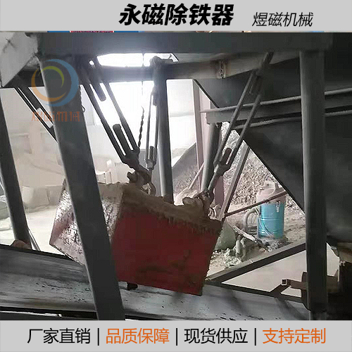 無錫永磁式除鐵器廠家